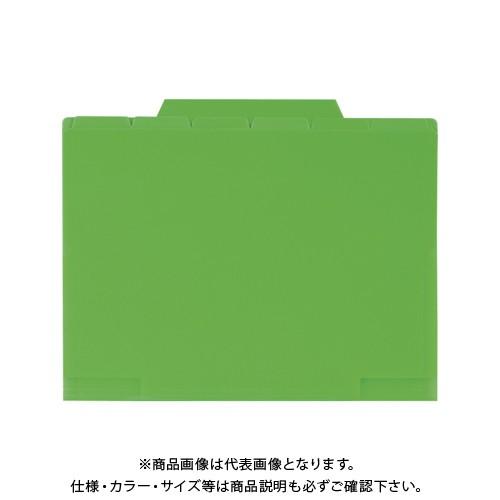 セキセイ アクティフ6インデックスフォルダーA4緑 ACT-906-30 グリーン