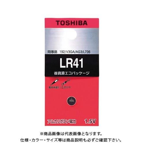 東芝 アルカリボタン電池 LR41EC