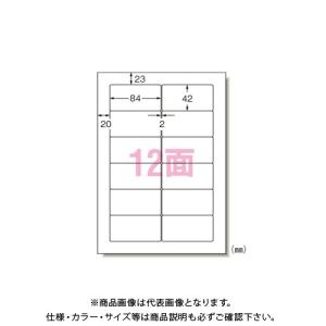 エーワン パソコン&ワープロラベル SHARP 28725