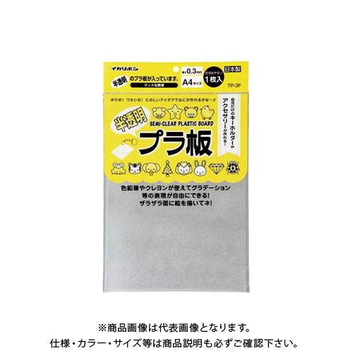 西敬 半透明プラ板A4サイズ TP-3F