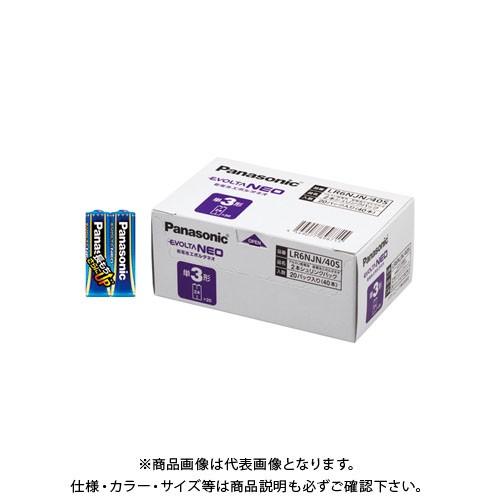 パナソニック エボルタNEOオフィス電池単3/40本 LR6NJN/40S