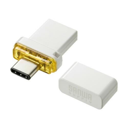 サンワサプライ USB Type-C メモリ UFD-3TC64GW