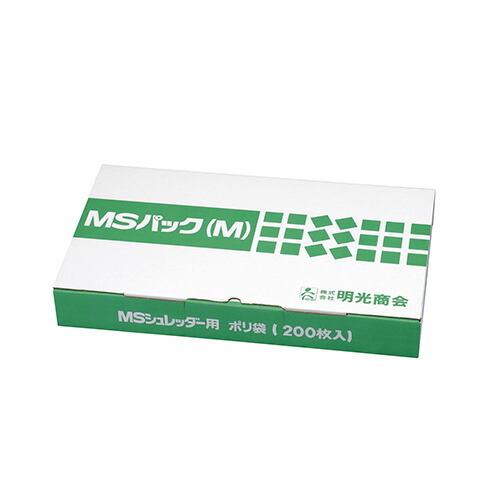 明光商会 シュレッダー用ゴミ袋 MSパック M
