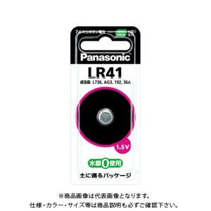 パナソニック アルカリボタン電池 LR41P｜kg-maido