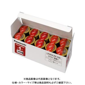 パナソニック アルカリ電池 単1 10個 オフィス LR20XJN/10S｜kg-maido