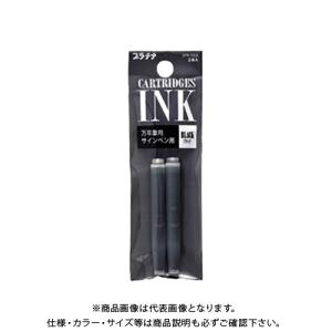 プラチナ万年筆 カートリッジインク ブラック SPN-100A #1｜kg-maido