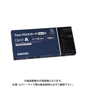 ニッポー タイムレコーダー NTRー2800 NTR-2800 : 工具屋 まいど