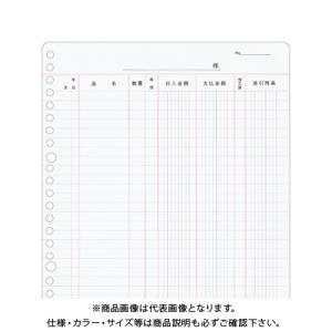 日本ノート(アピカ) 帳簿リーフ 仕入帳 LEAF304｜kg-maido