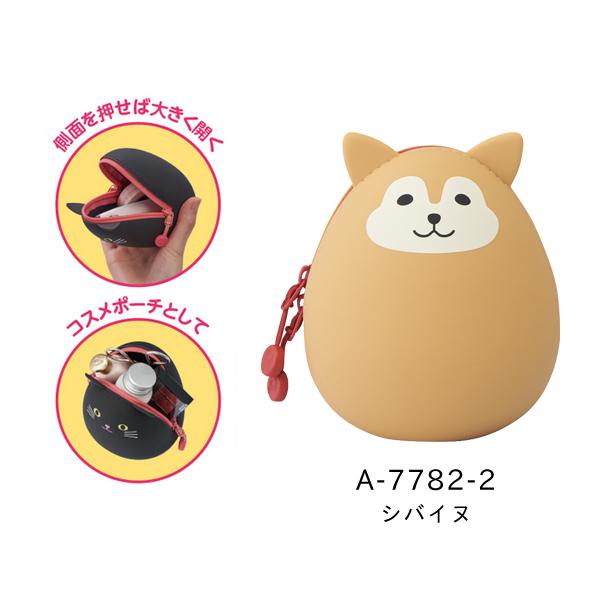 リヒトラブ SMART FIT PuniLabo エッグポーチ 100×80×117mm シバイヌ ...