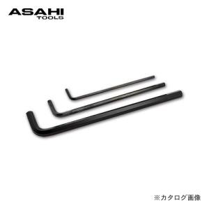 旭金属工業 アサヒ ASAHI ALロング六角棒レンチ AL0400｜kg-maido