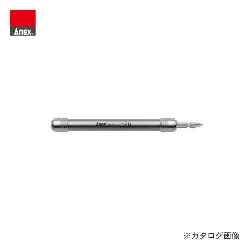 アネックス ANEX 強靭ロングビットホルダー 150mm ALHP-150