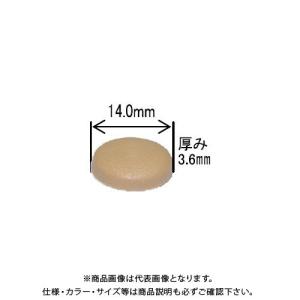 ダンドリビス ビスキャップ W オレンジ 20個入 ブリスターパック C-WCX716-BP