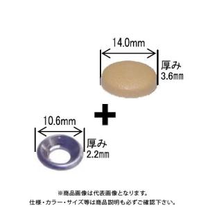 ダンドリビス Wキャップ＋ミニワッシャーセット 各10個入 ブリスターパック C-WCS078-BP