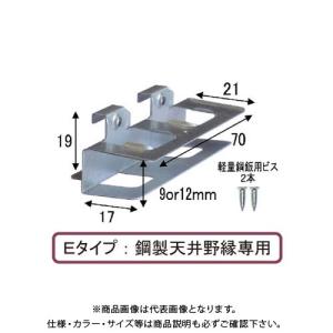 確認用 ダンドリビス 下地一発 Fタイプ（12mm用） 85個入 段ボール K-STXF12