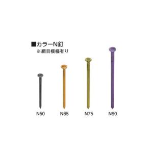 タナカ ワイヤー連結カラーN釘 N75 (20...の詳細画像1