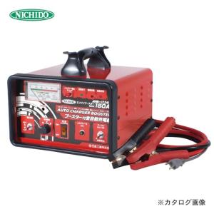 定価107000円　日動工業 急速充電器 (屋内型) NB-150 日動工業 急速充電器 (屋内型) NB-150 : 工具屋 まいど! - 通販