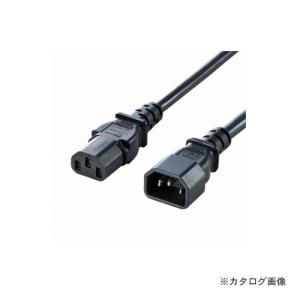 サンワサプライ 電源コード12A250V（3m） APW12-C14C13250-30｜kg-maido