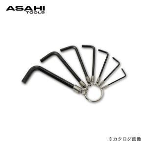旭金属工業 アサヒ ASAHI ARSリング付六角棒レンチセット(7本組) ARS0710｜kg-maido
