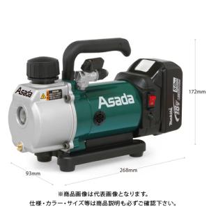 アサダ 充電式真空ポンプ 1.5CFM-BL VP151L 18V バッテリー/ケース付き