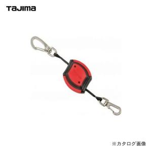 タジマツール Tajima セフティリール セフリル10 レッド AZ-SR10｜kg-maido