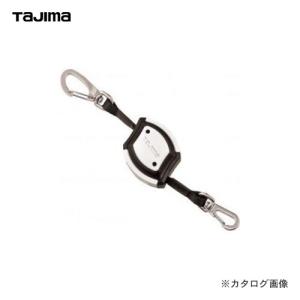 タジマツール Tajima セフティリール セフリル15 ホワイト AZ-SR15｜kg-maido