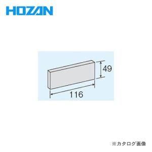 ホーザン HOZAN パーツキャビネット交換部品 仕切板 B-119｜kg-maido