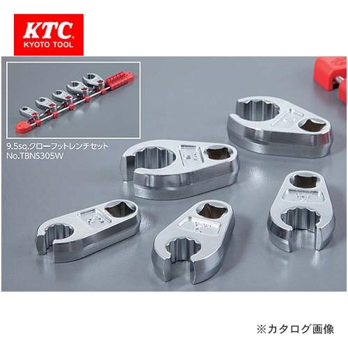 KTC 9.5sq.クローフットレンチ 12mm BNS3-12W