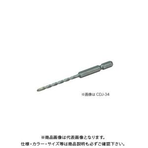 デンサン DENSAN 六角軸ビット（充電ドリル用） 6.4mm CDJ-64｜kg-maido