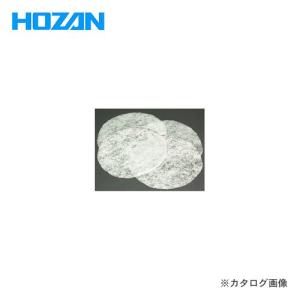 ホーザン HOZAN プレフィルター(4枚入) CL-901-9｜kg-maido