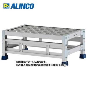 (直送品) アルインコ ALINCO 作業台 1段タイプ 高さ250mm CSBC-128WS｜kg-maido
