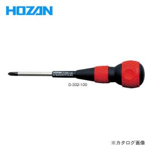 ホーザン HOZAN 電工ドライバー D-332-100