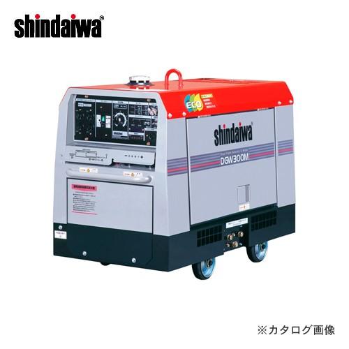 (運賃見積り)(直送品)新ダイワ工業 ディーゼルエンジン溶接機 DGW300M-W