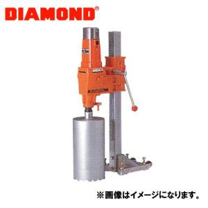 DIAMOND ハイパワータイプコアドリル CD-200X｜kg-maido