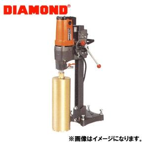 DIAMOND コンパクトタイプコアドリル CDS-130｜kg-maido
