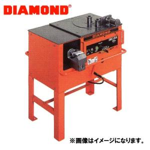 (直送品)DIAMOND 鉄筋ベンダー・カッター DBC-25X