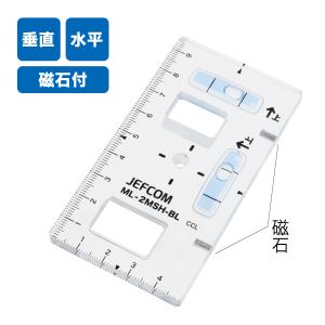 デンサン DENSAN スリムブルーレベル (...の詳細画像3