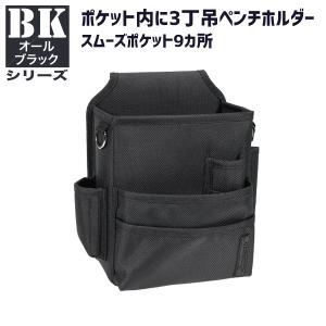 DENSAN スムーズハイポーチ NDS-861MF-KKK デンサン ジェフコム