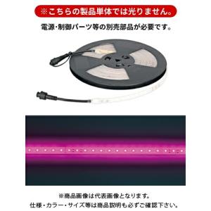デンサン DENSAN LEDテープライト (ピンク) 10m SJ-T01-10PP｜kg-maido