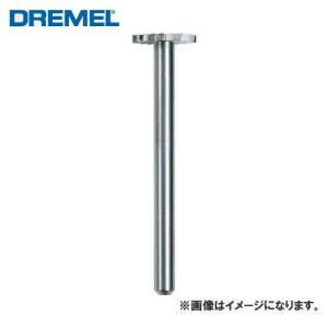 ドレメル DREMEL ハイスピードカッター(φ9.5mm) 199｜kg-maido