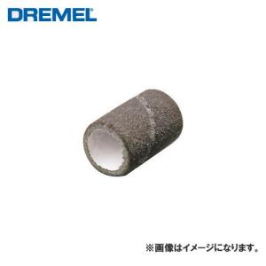 ドレメル DREMEL サンディングバンド(12.7mm) 445｜kg-maido