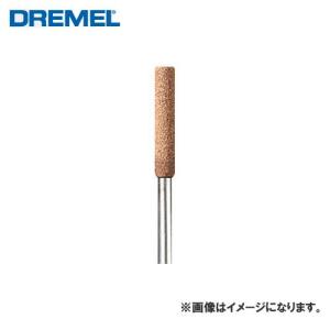 ドレメル DREMEL チェーンソー目立て用砥石(φ4.8mm) 454｜kg-maido