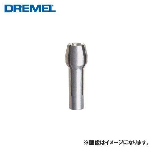 ドレメル DREMEL コレット(1/8インチ) 480