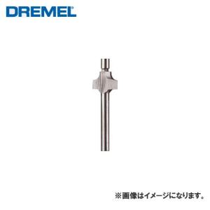 ドレメル DREMEL ルータービット(φ2.4mm) 612｜kg-maido