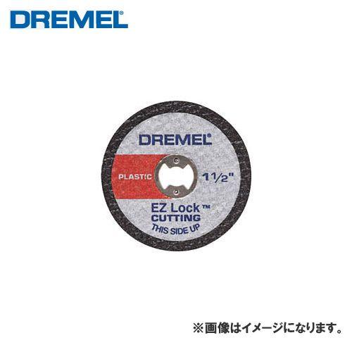 ドレメル ファイバーグラス補強 カットオフホイール(38.1mm) EZ476 DREMEL