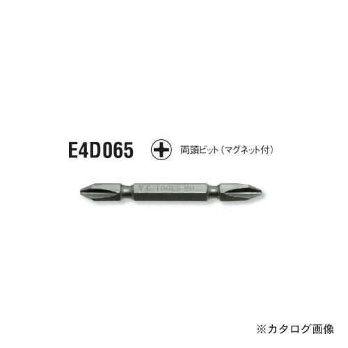 コーケン ko-ken E4D065-P01B 両頭ビット(マグネット付)ブリスターパック 1/4&quot;...