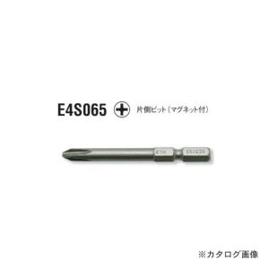 コーケン ko-ken E4S065-P02B プラス片側ビット(マグネット付)ブリスターパック 1...