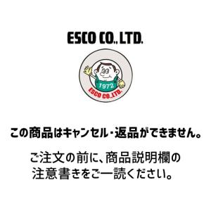 250mm/31mm モンキーレンチ ゴムグリップ付 EA530BA-10 エスコ ESCO
