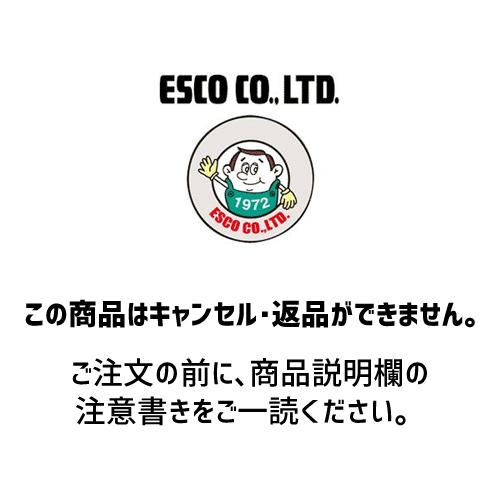ソーラー充電式 LED回転灯 緑 EA983FS-134 エスコ ESCO