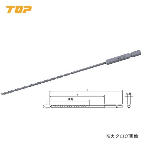 トップ工業 TOP 六角シャンクコンクリートロングドリル ECD-3.5L