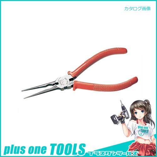 TSUNODA キングTTCハード シャープノーズプライヤー 150mm バネ付 SNP-150